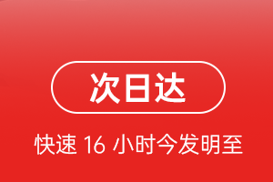 荷花航空物流航空货运 航空货运